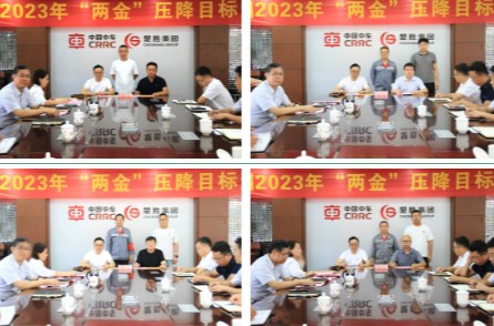 ������܇(ch��)���F(tu��n)�M�����_(k��i)2023�ꡰ�ɽ𡱉���Ŀ��(bi��o)؟(z��)�Ε�(sh��)��ӆ���}��(hu��)�h