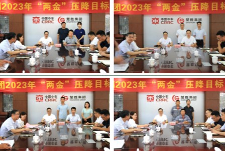 ������܇(ch��)���F(tu��n)�M�����_(k��i)2023�ꡰ�ɽ𡱉���Ŀ��(bi��o)؟(z��)�Ε�(sh��)��ӆ���}��(hu��)�h