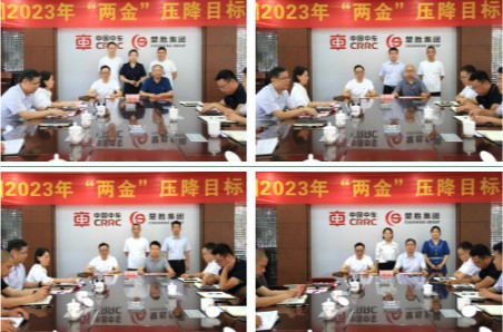 ������܇(ch��)���F(tu��n)�M�����_(k��i)2023�ꡰ�ɽ𡱉���Ŀ��(bi��o)؟(z��)�Ε�(sh��)��ӆ���}��(hu��)�h