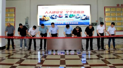 ������܇���F(tu��n)2023�ꡰ��ȫ���a(ch��n)�¡����}��ӈA�M�չ�